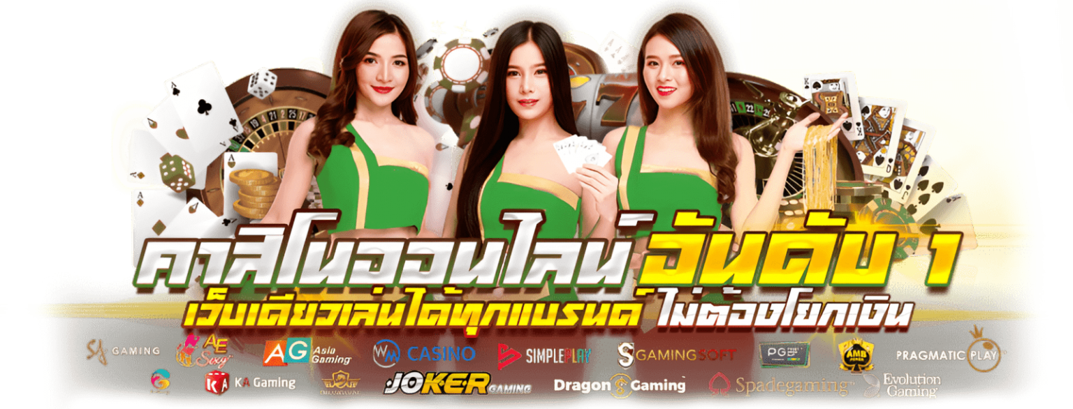 ready666 เว็บพนันออนไลน์ครบวงจร ที่พร้อมให้คุณเดิมพันตลอด